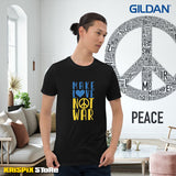 T-shirt | Make Love Not War